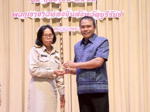 19 กันยายน 2568