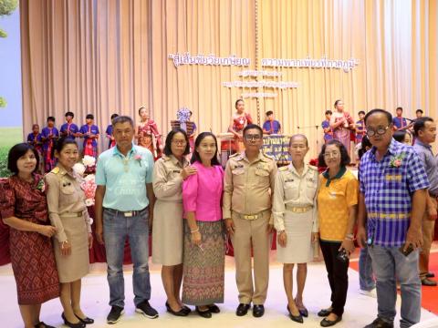 19 กันยายน 2568