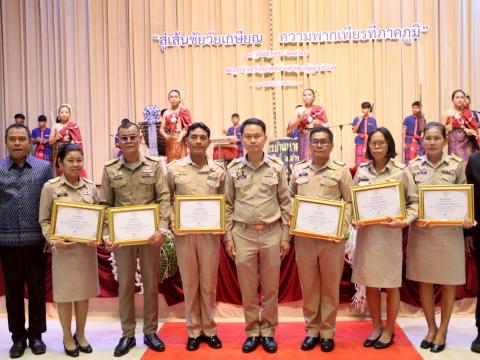 19 กันยายน 2568