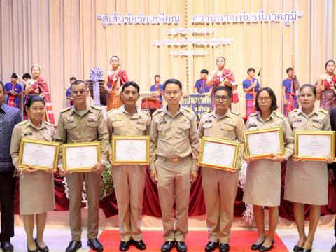 19 กันยายน 2568