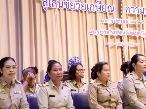 19 กันยายน 2568