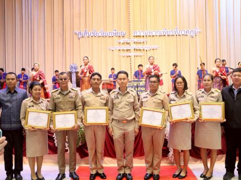 19 กันยายน 2568