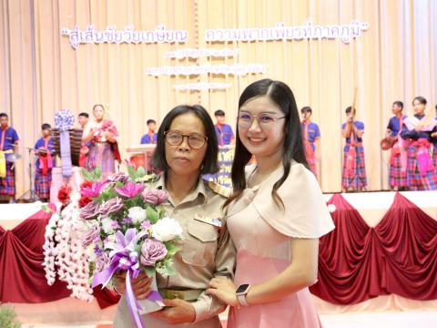 19 กันยายน 2568