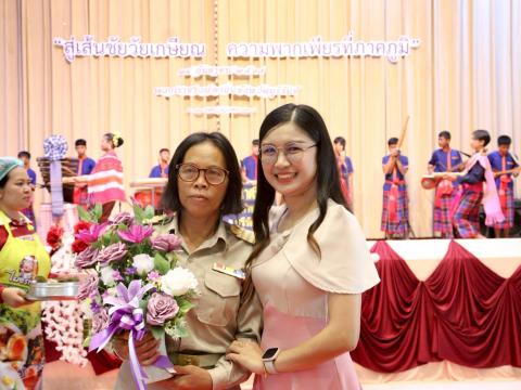 19 กันยายน 2568