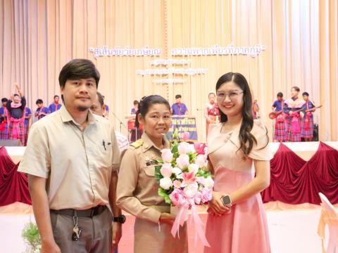 19 กันยายน 2568