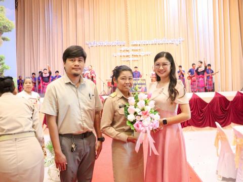 19 กันยายน 2568