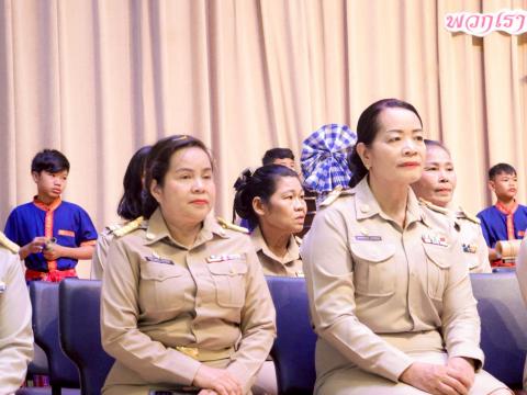 19 กันยายน 2568