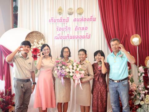 19 กันยายน 2568