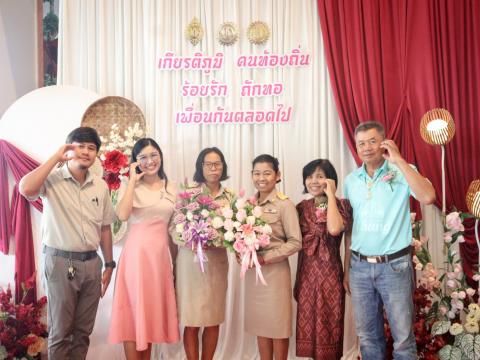 19 กันยายน 2568