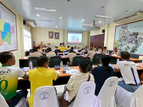 ประชุมสภา วิสามัญ สมัยที่2