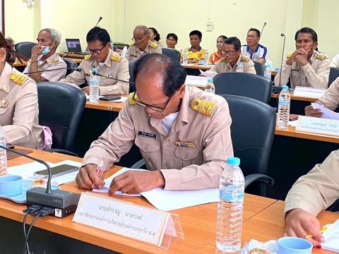 ประชุมสภา วิสามัญ สมัยที่2
