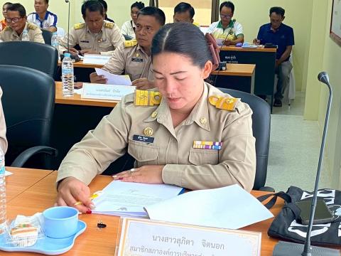 ประชุมสภา วิสามัญ สมัยที่2