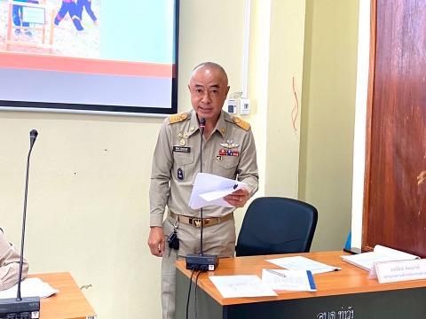 ประชุมสภา วิสามัญ สมัยที่2