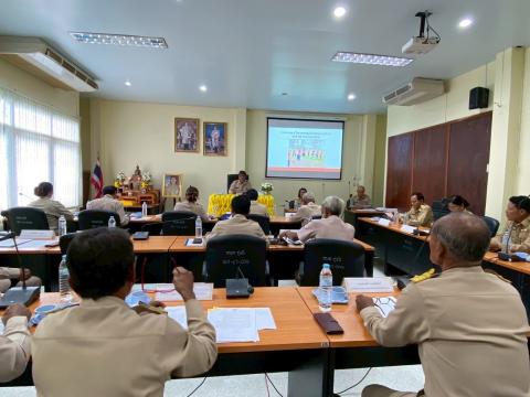 ประชุมสภา วิสามัญ สมัยที่2
