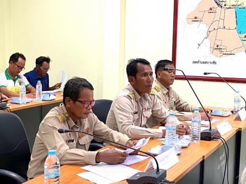 ประชุมสภา วิสามัญ สมัยที่2