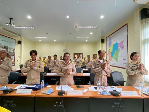 ประชุมสภา วิสามัญ สมัยที่2