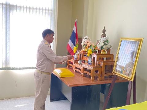 ประชุมสภา วิสามัญ สมัยที่2