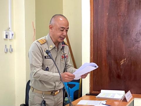 ประชุมสภา วิสามัญ สมัยที่2