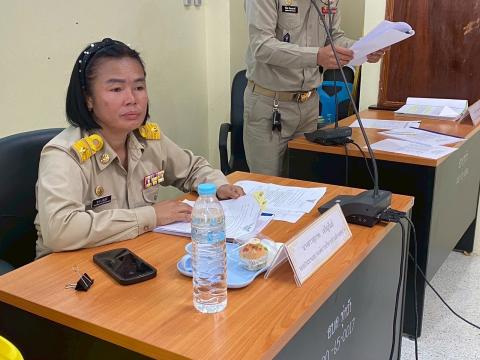 ประชุมสภา วิสามัญ สมัยที่2