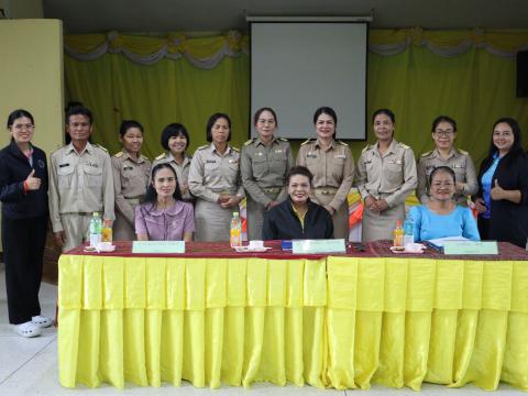 ประเมิน PA