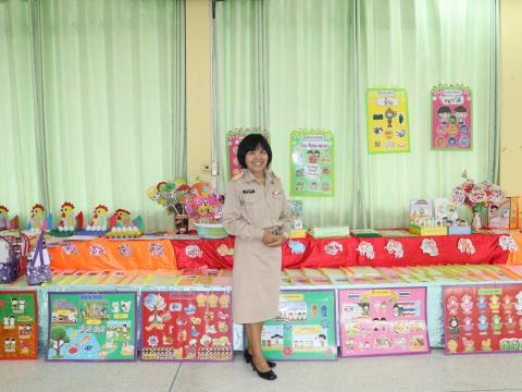 ประเมิน PA