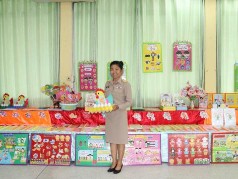 ประเมิน PA