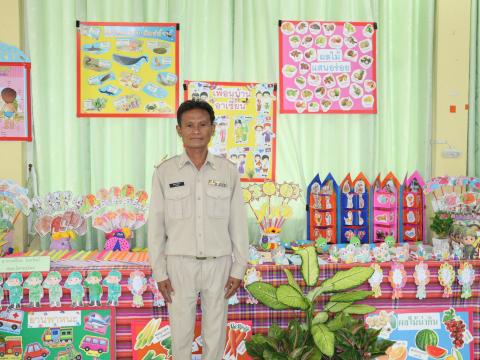 ประเมิน PA