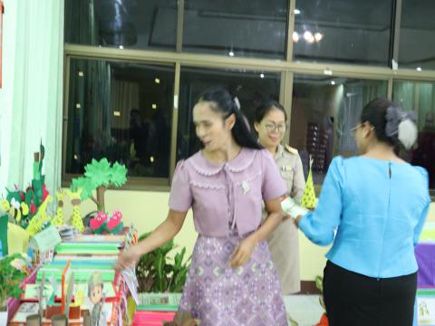 ประเมิน PA