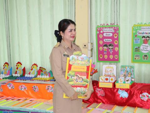 ประเมิน PA