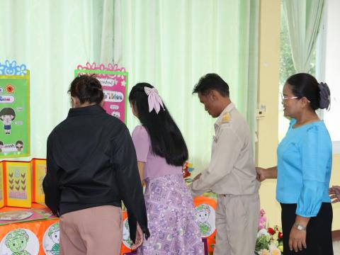 ประเมิน PA