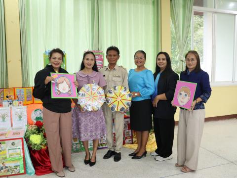 ประเมิน PA