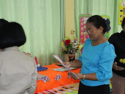 ประเมิน PA