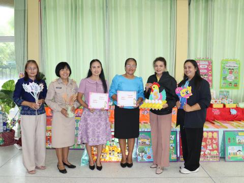 ประเมิน PA