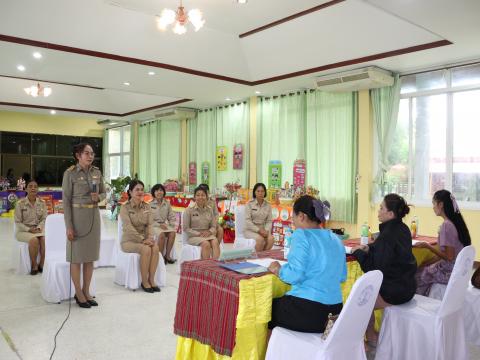 ประเมิน PA