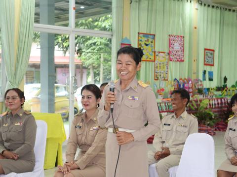 ประเมิน PA