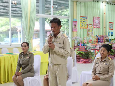 ประเมิน PA