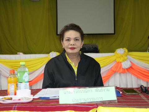 ประเมิน PA