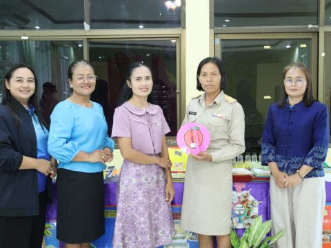 ประเมิน PA