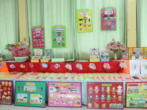 ประเมิน PA