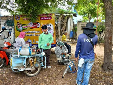 โครงการควบคุมและป้องกันโรคไข้เลือดออกประจำปีงบประมาณ 2565