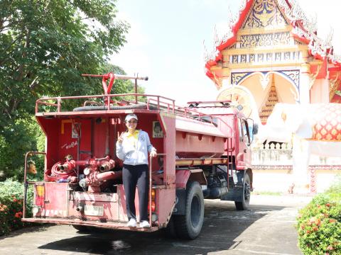 จิตอาสา