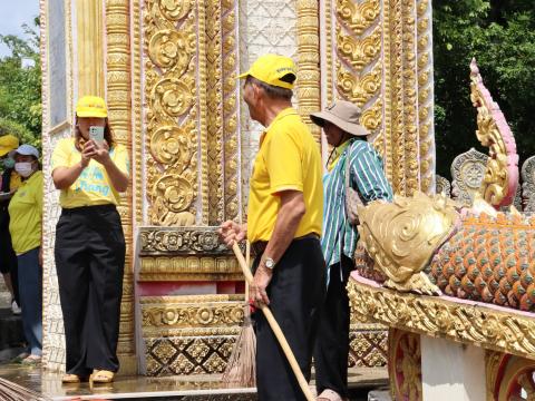 จิตอาสา