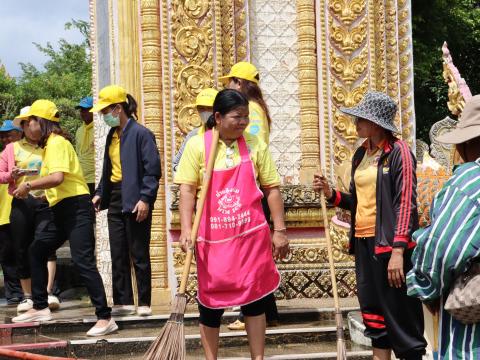 จิตอาสา