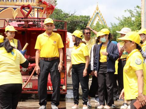 จิตอาสา