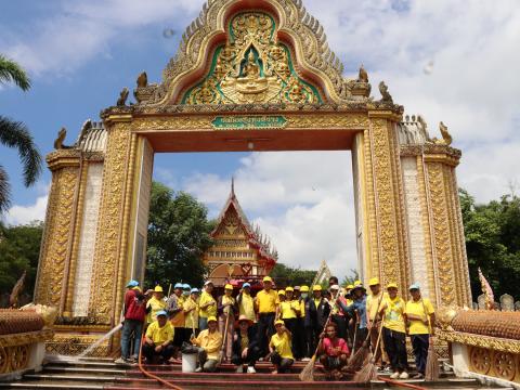 จิตอาสา