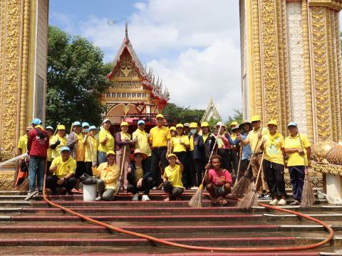 จิตอาสา