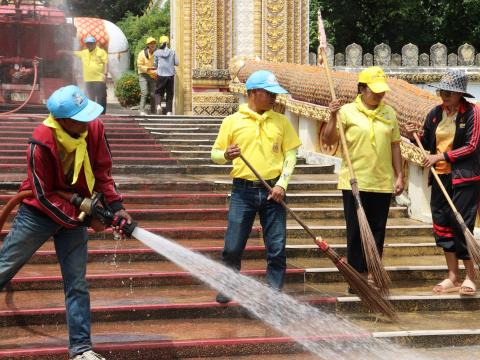 จิตอาสา