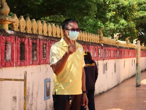 จิตอาสา