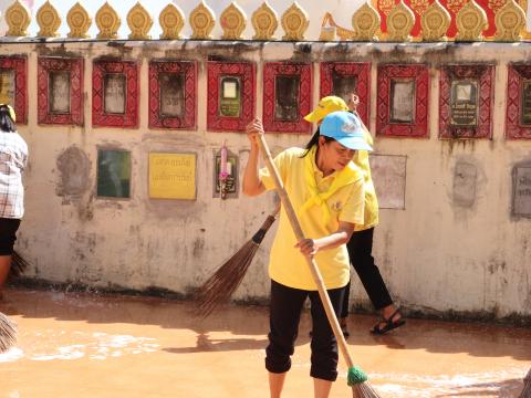 จิตอาสา