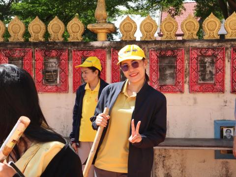 จิตอาสา